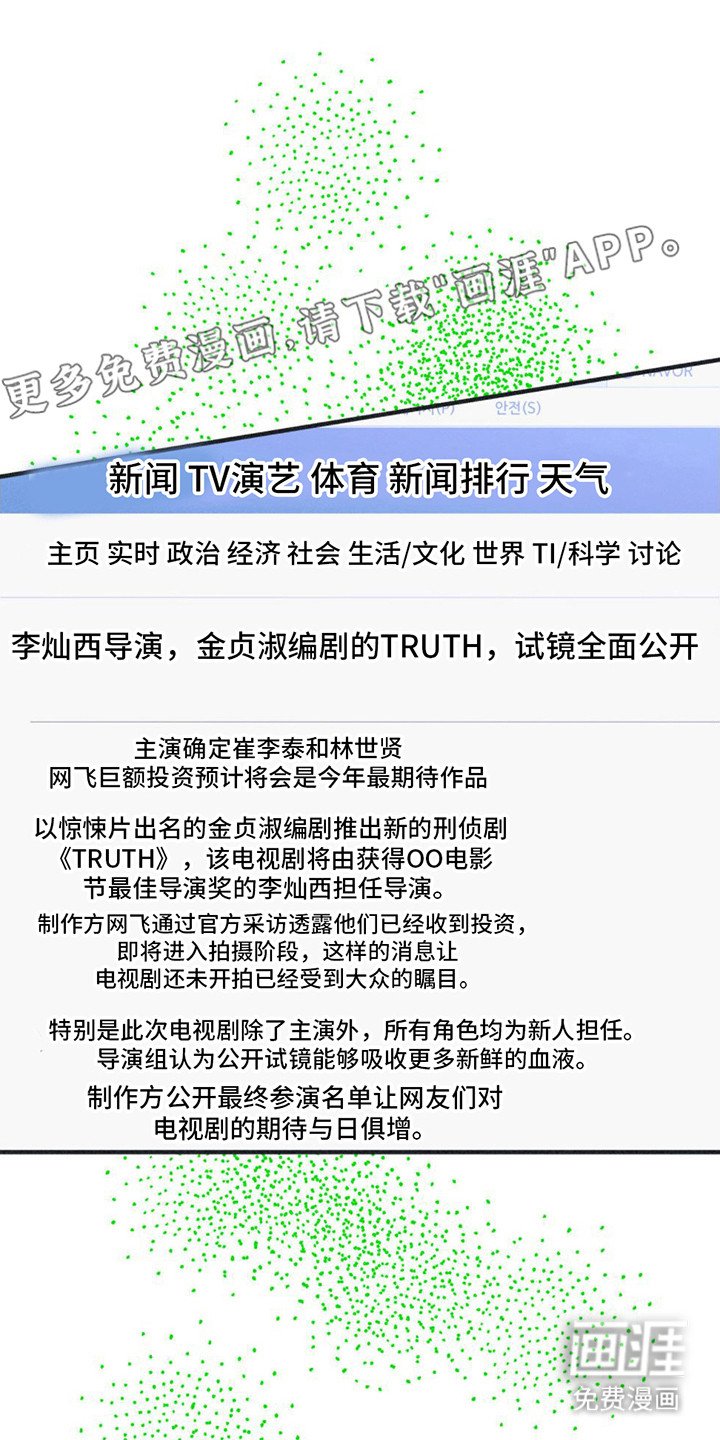 第9章：议论