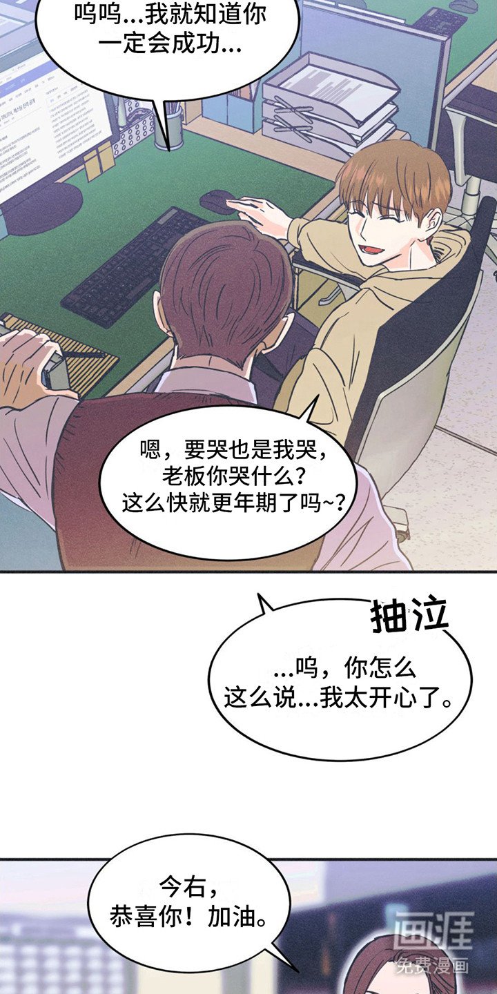 第9章：议论