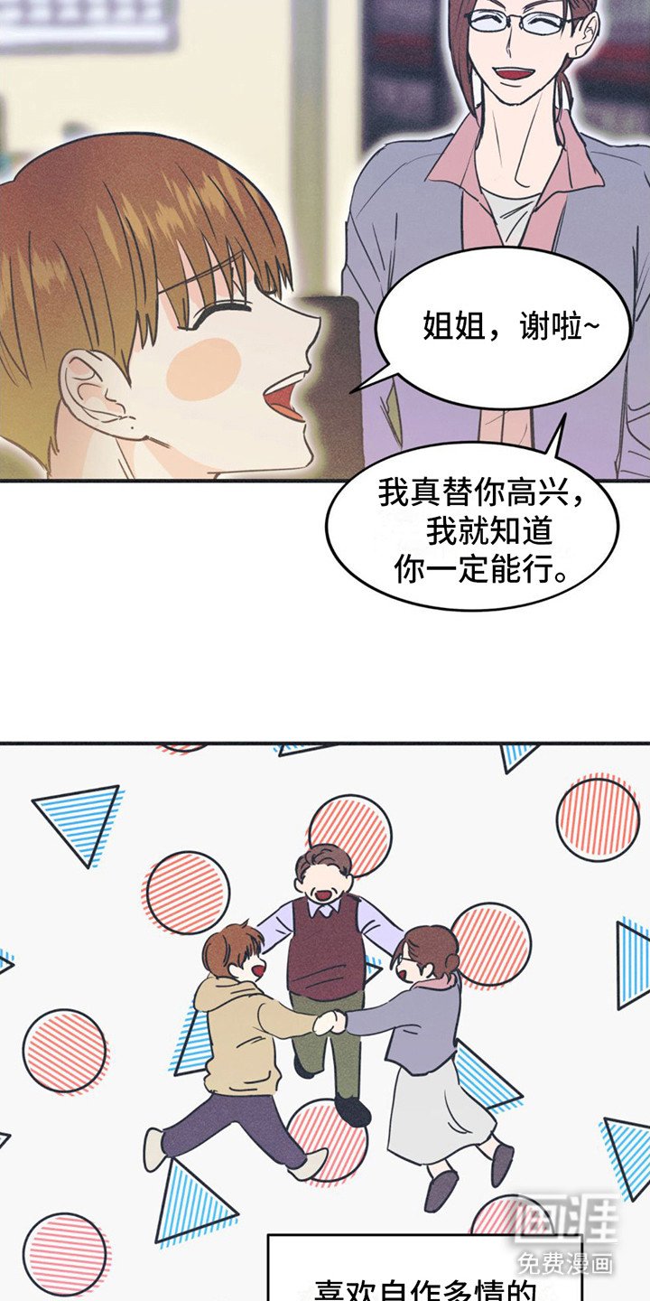 第9章：议论