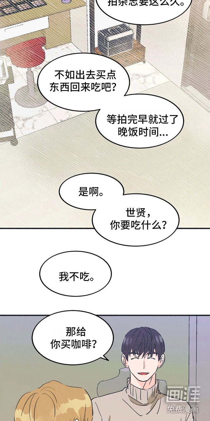 第9章：议论