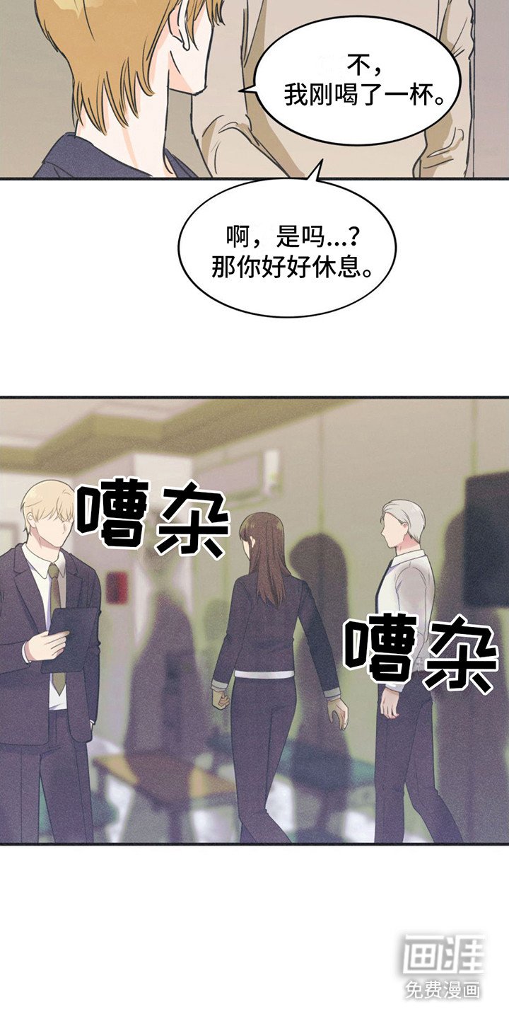 第9章：议论