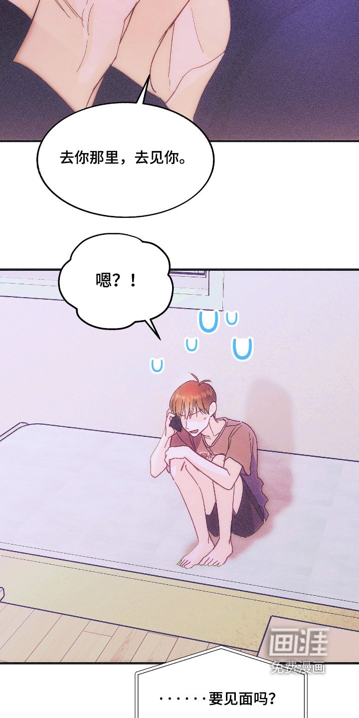 第90章：你喝酒了