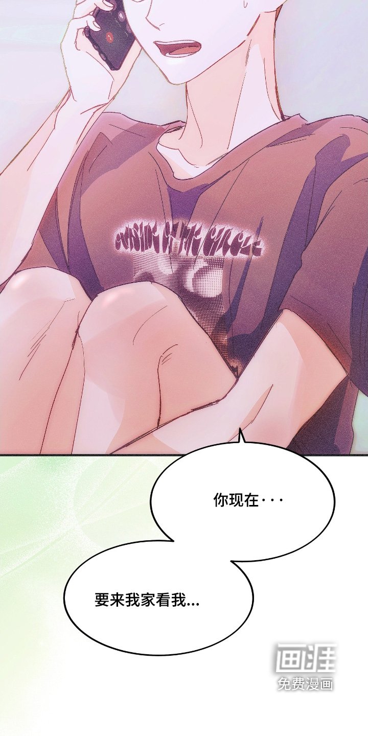 第90章：你喝酒了