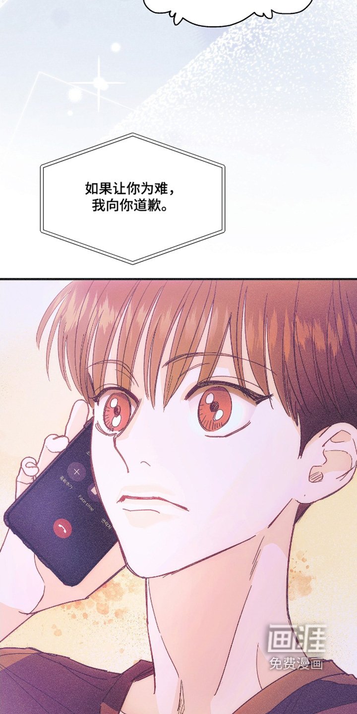 第90章：你喝酒了