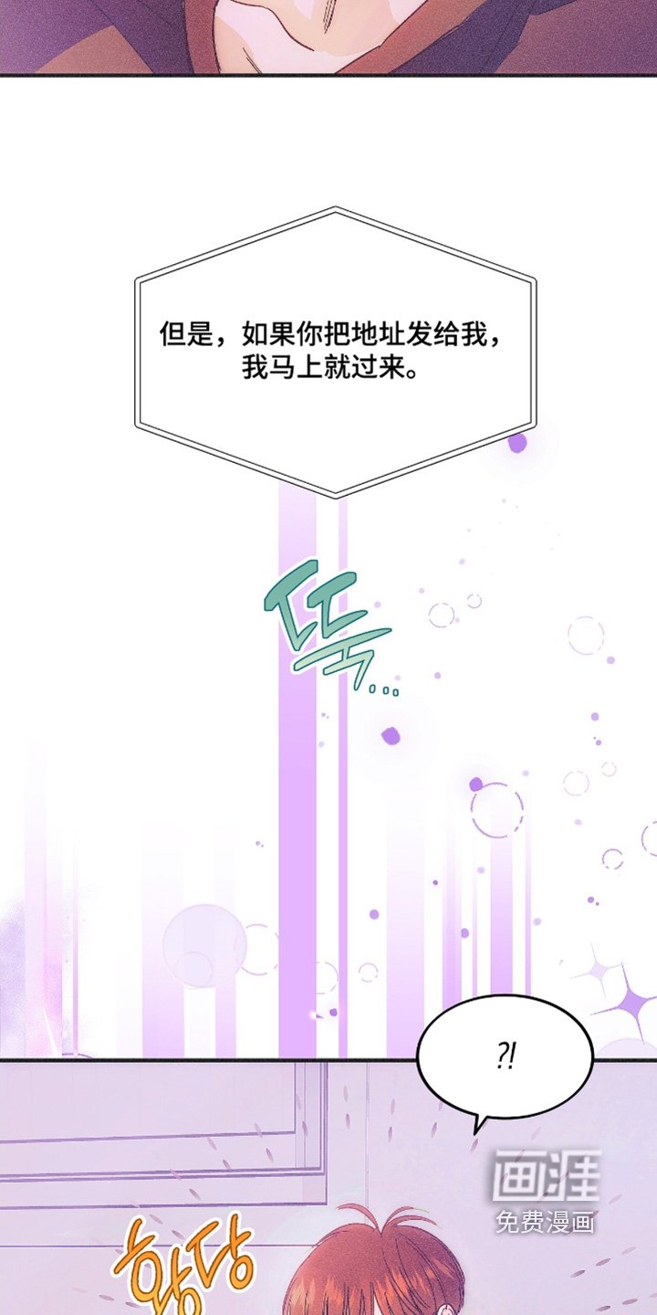 第90章：你喝酒了