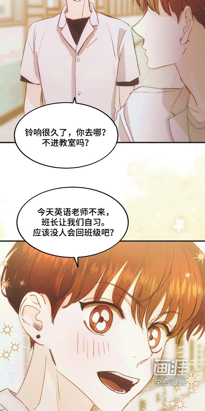 第91章：下雨了