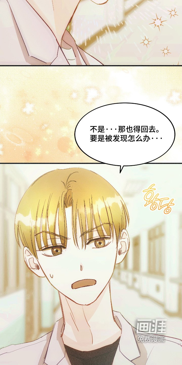 第91章：下雨了