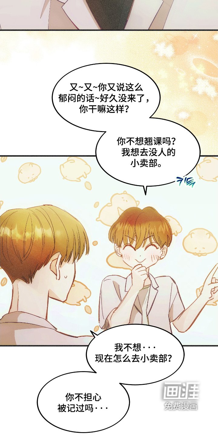 第91章：下雨了