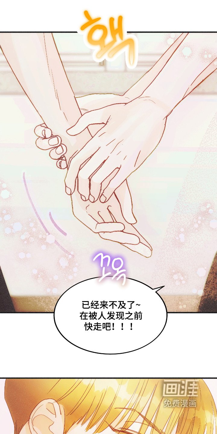 第91章：下雨了