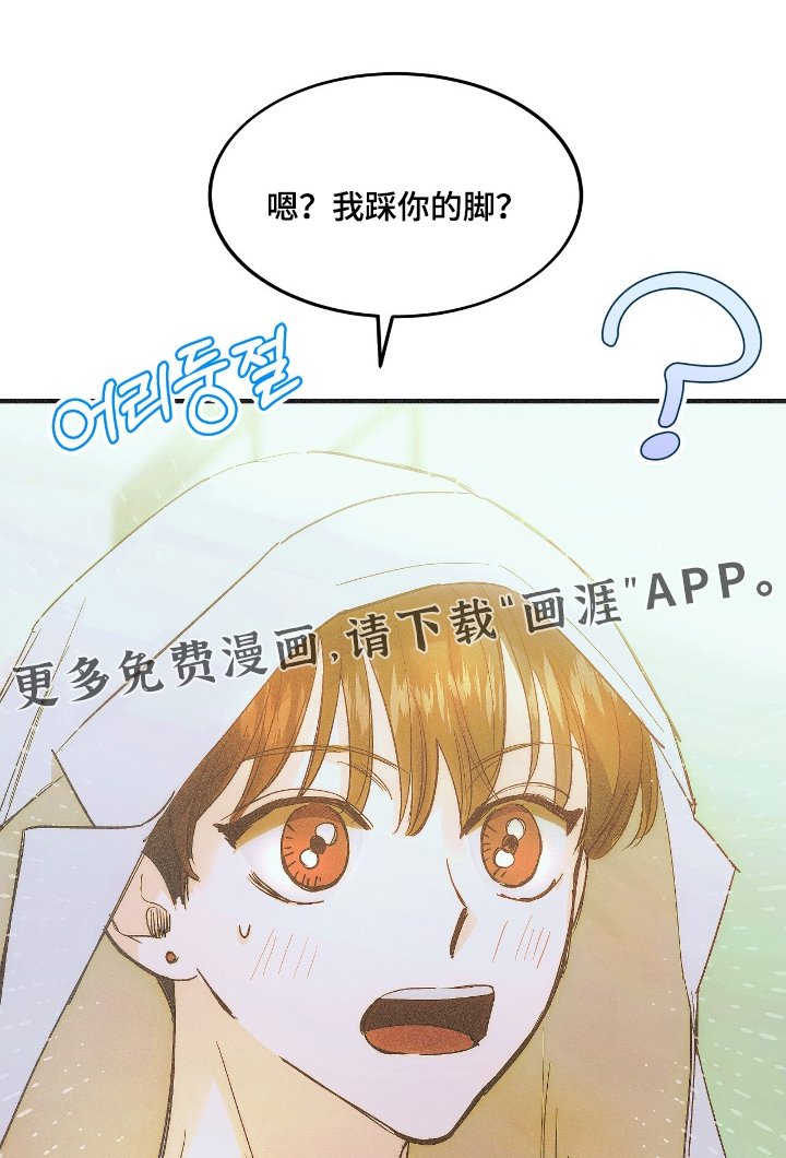 第92章：达到目的