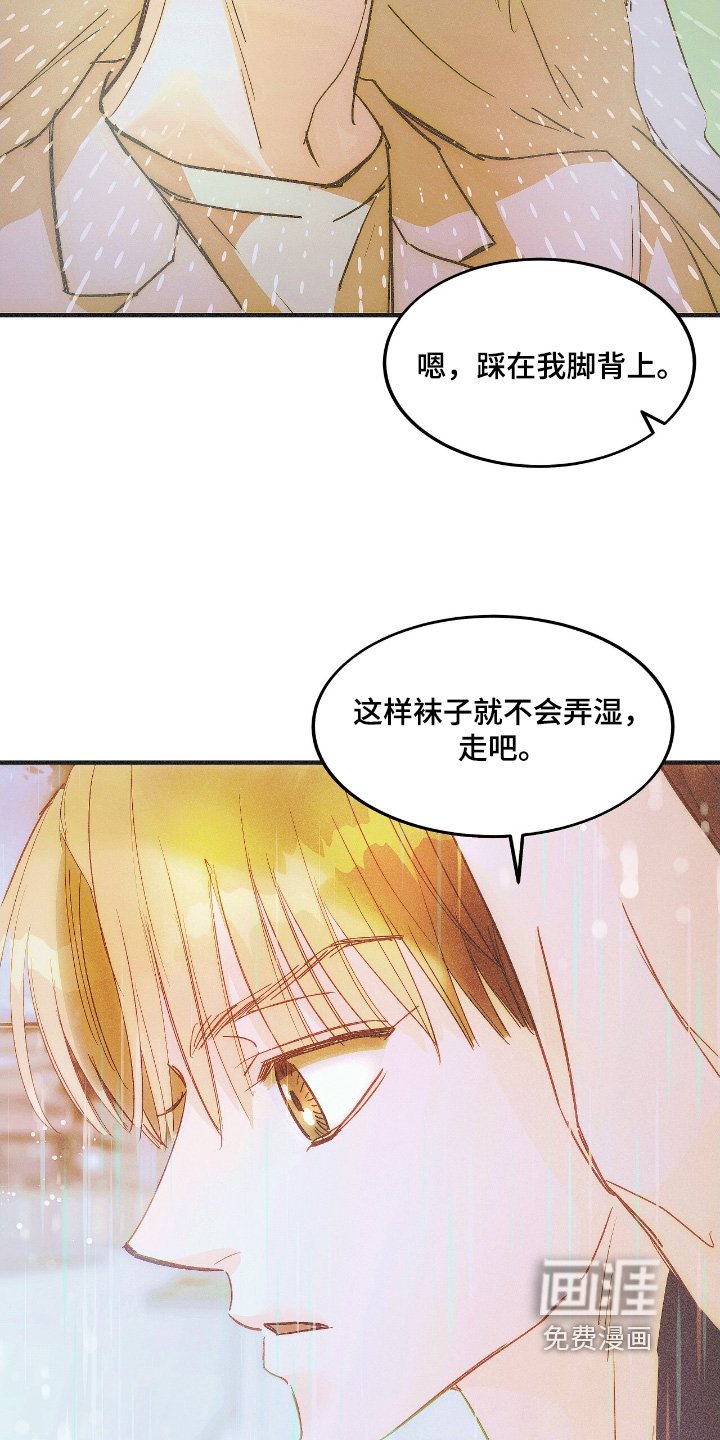 第92章：达到目的