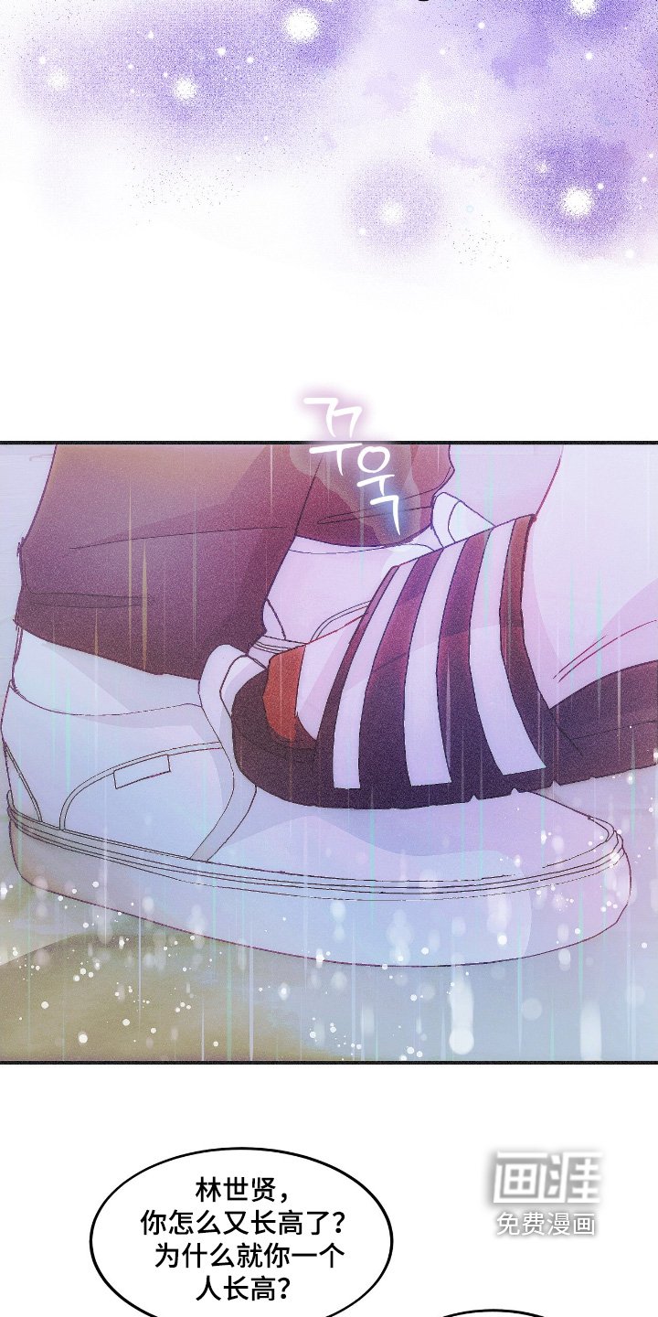 第92章：达到目的