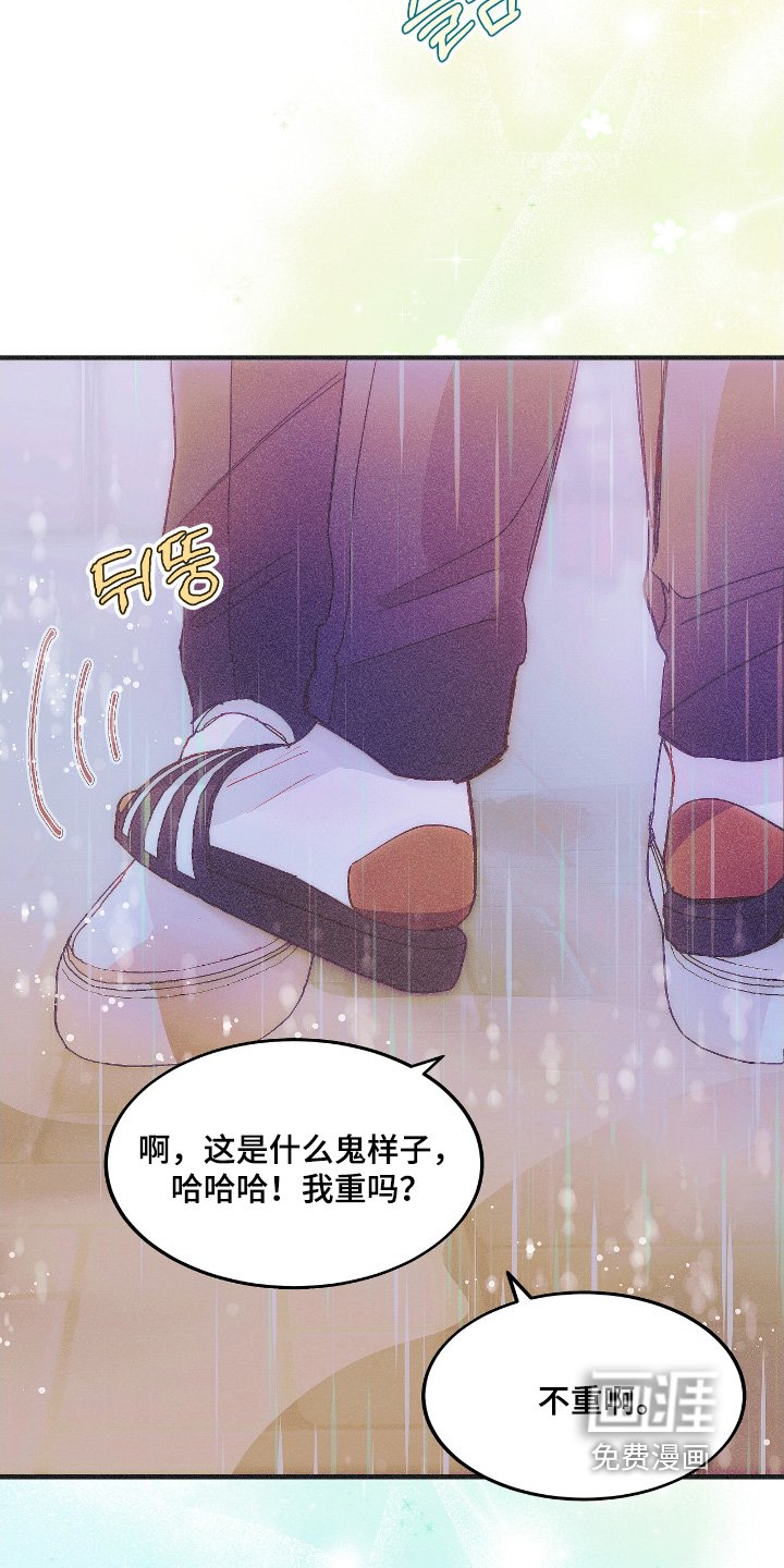第92章：达到目的