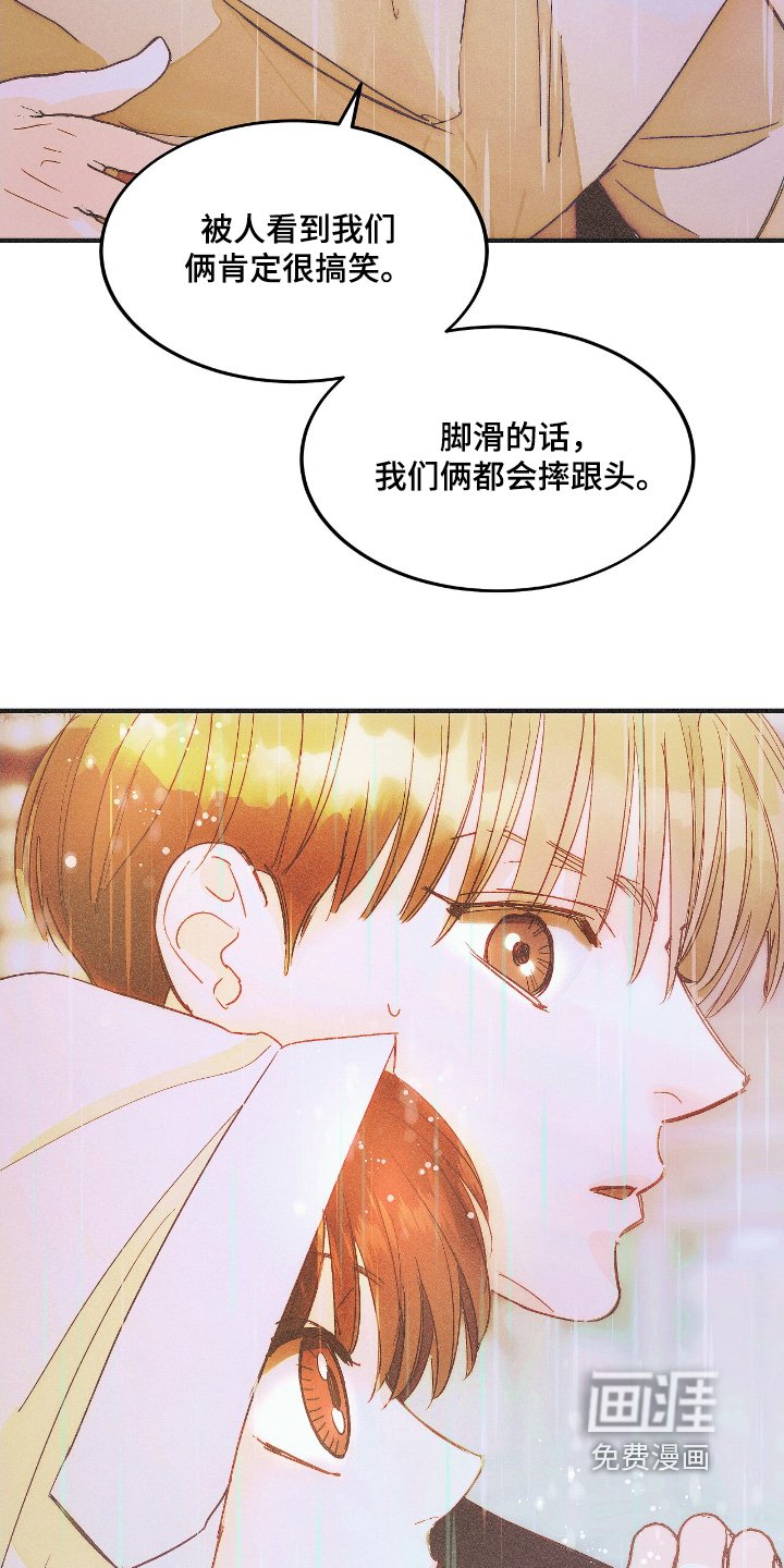 第92章：达到目的