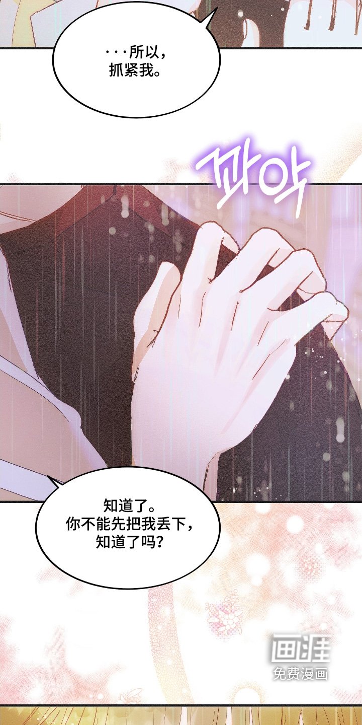 第92章：达到目的