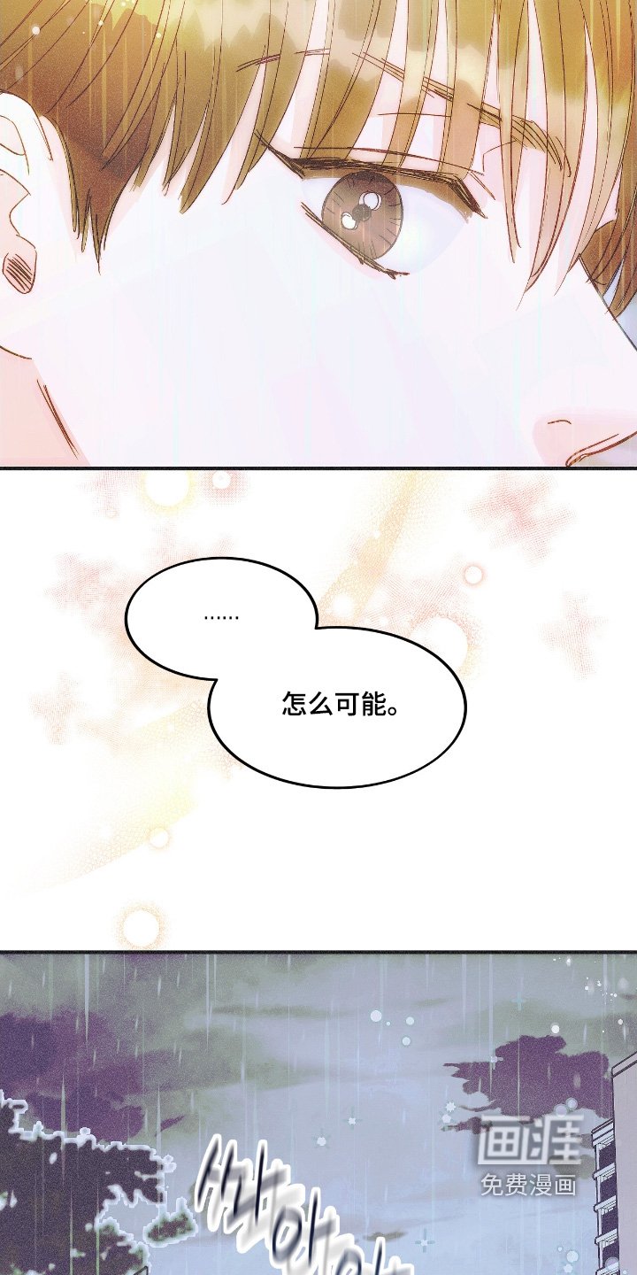 第92章：达到目的