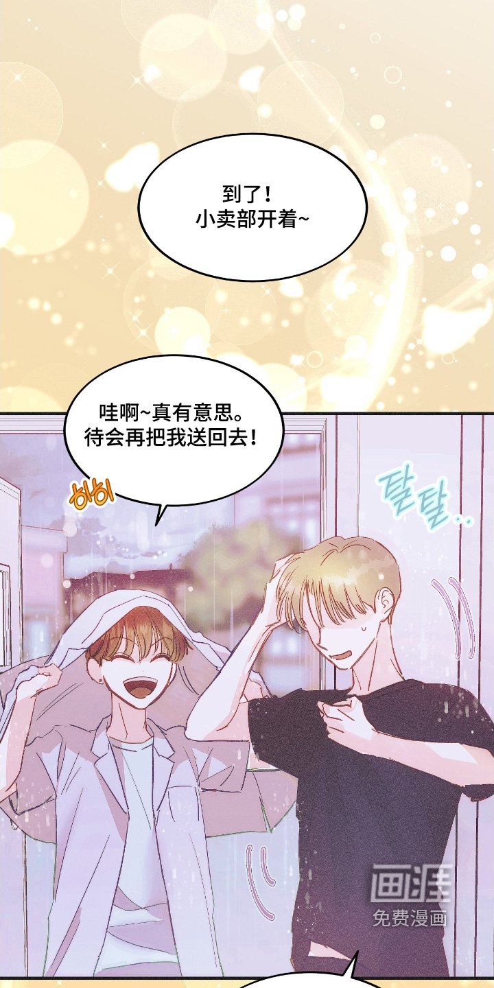 第92章：达到目的