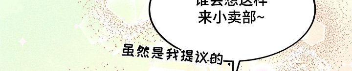 第92章：达到目的