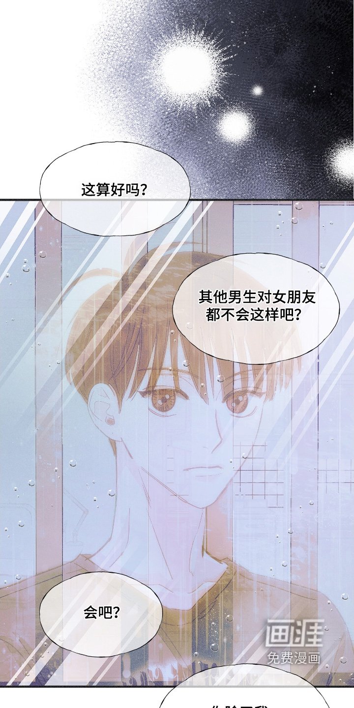 第92章：达到目的
