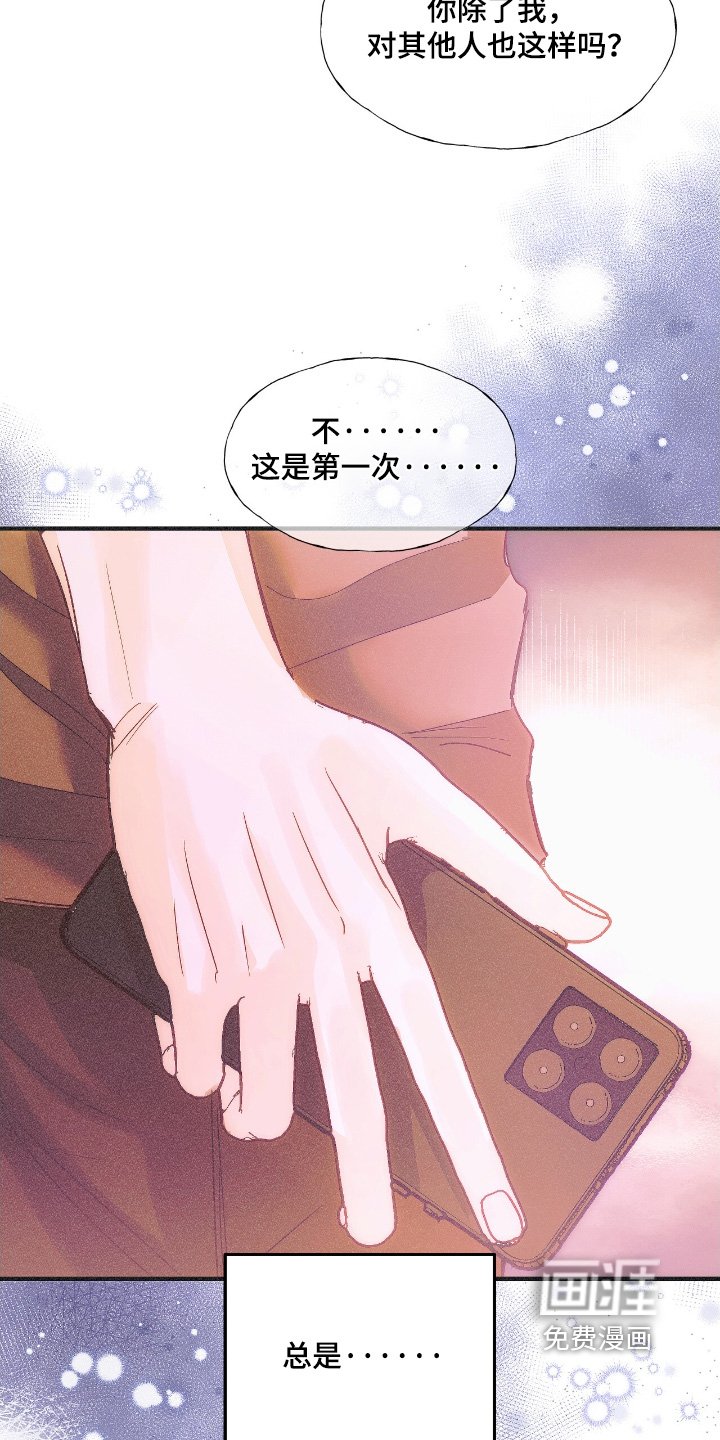 第92章：达到目的