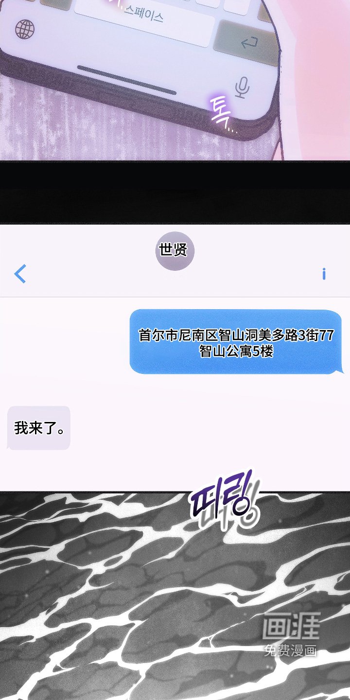 第92章：达到目的