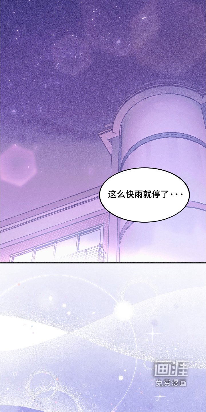 第93章：在你家门口
