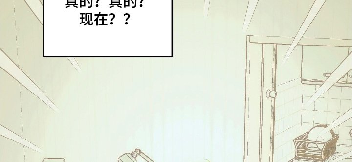 第93章：在你家门口