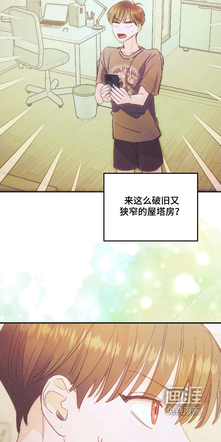 第93章：在你家门口