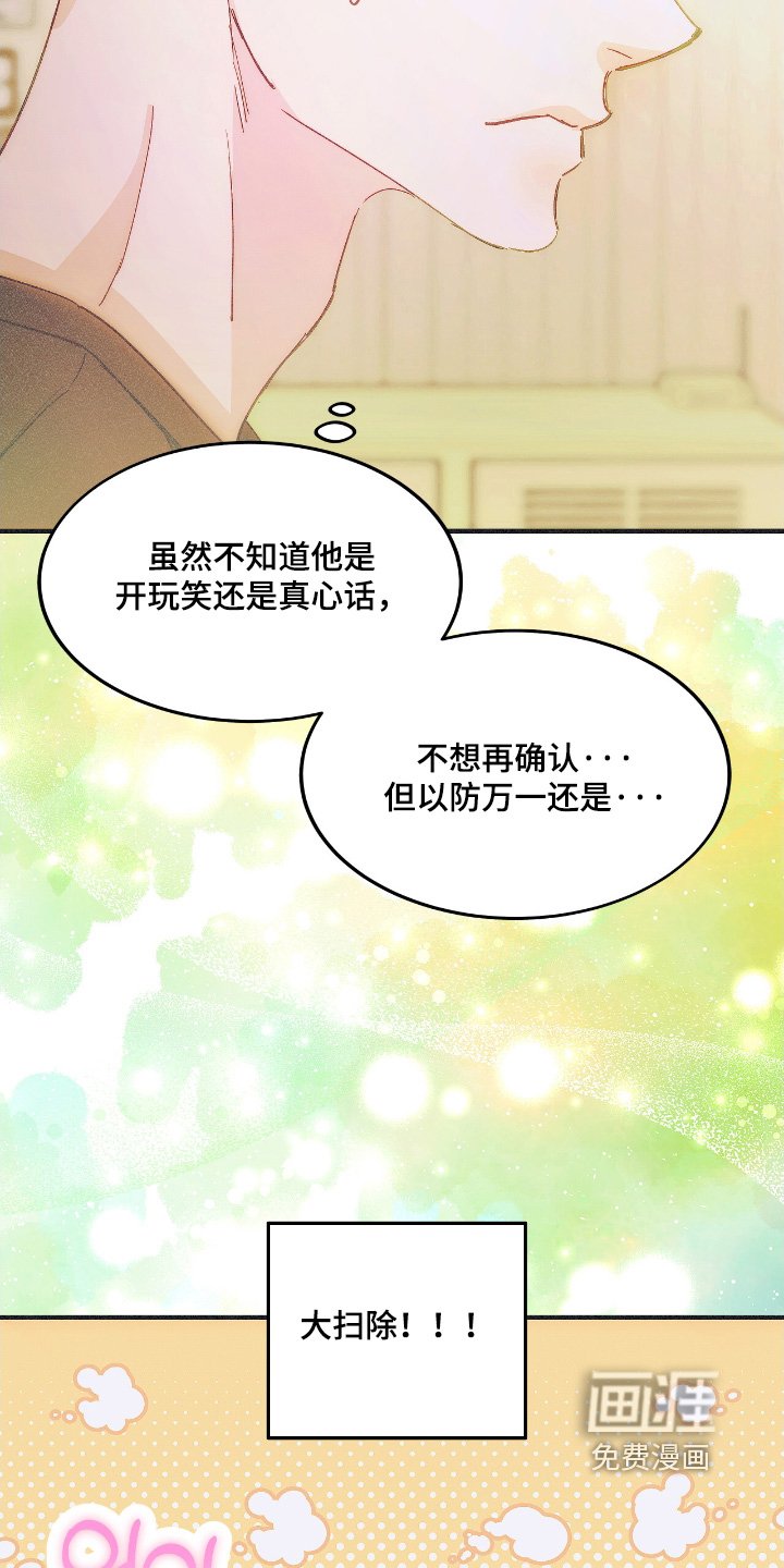 第93章：在你家门口