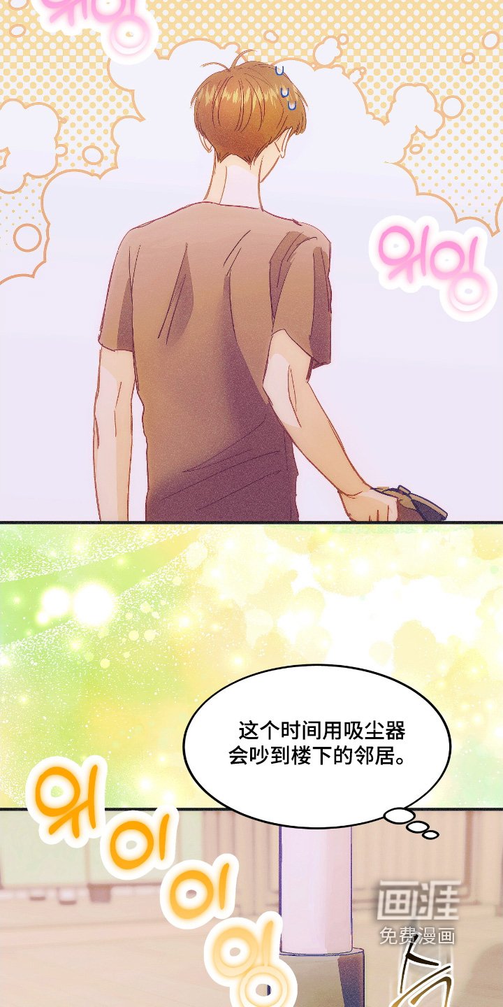 第93章：在你家门口