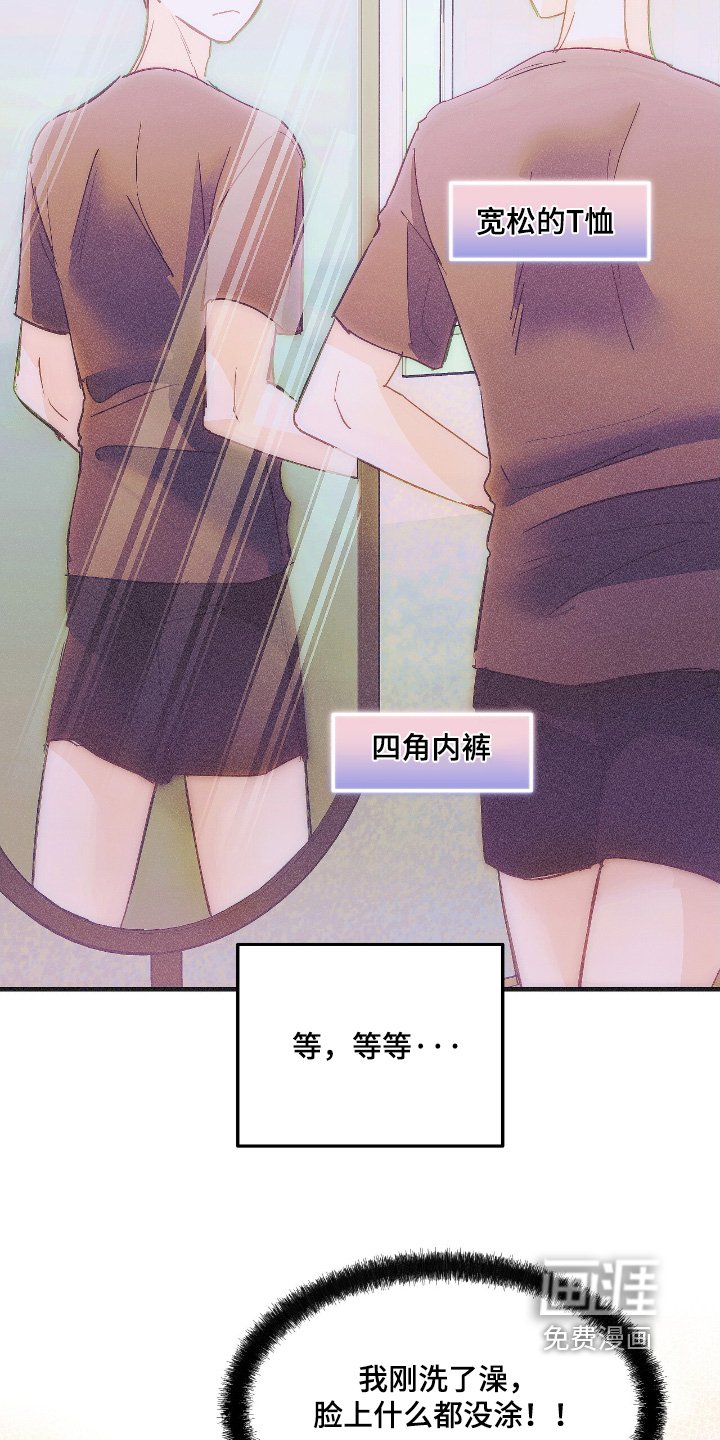 第93章：在你家门口