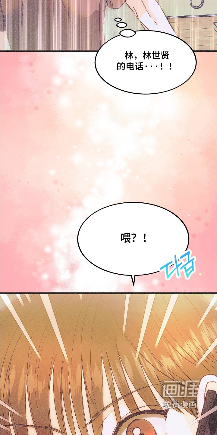 第93章：在你家门口