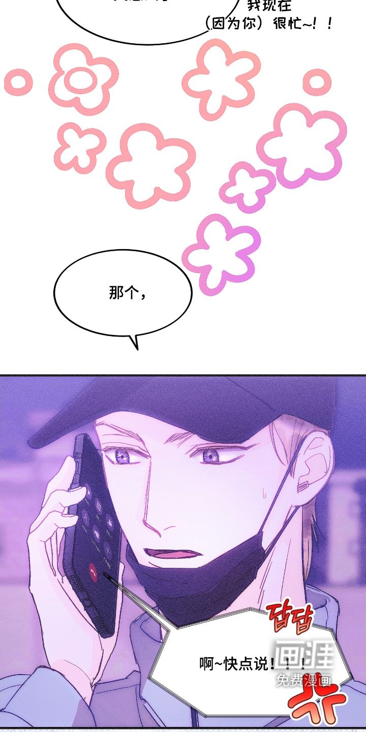 第93章：在你家门口