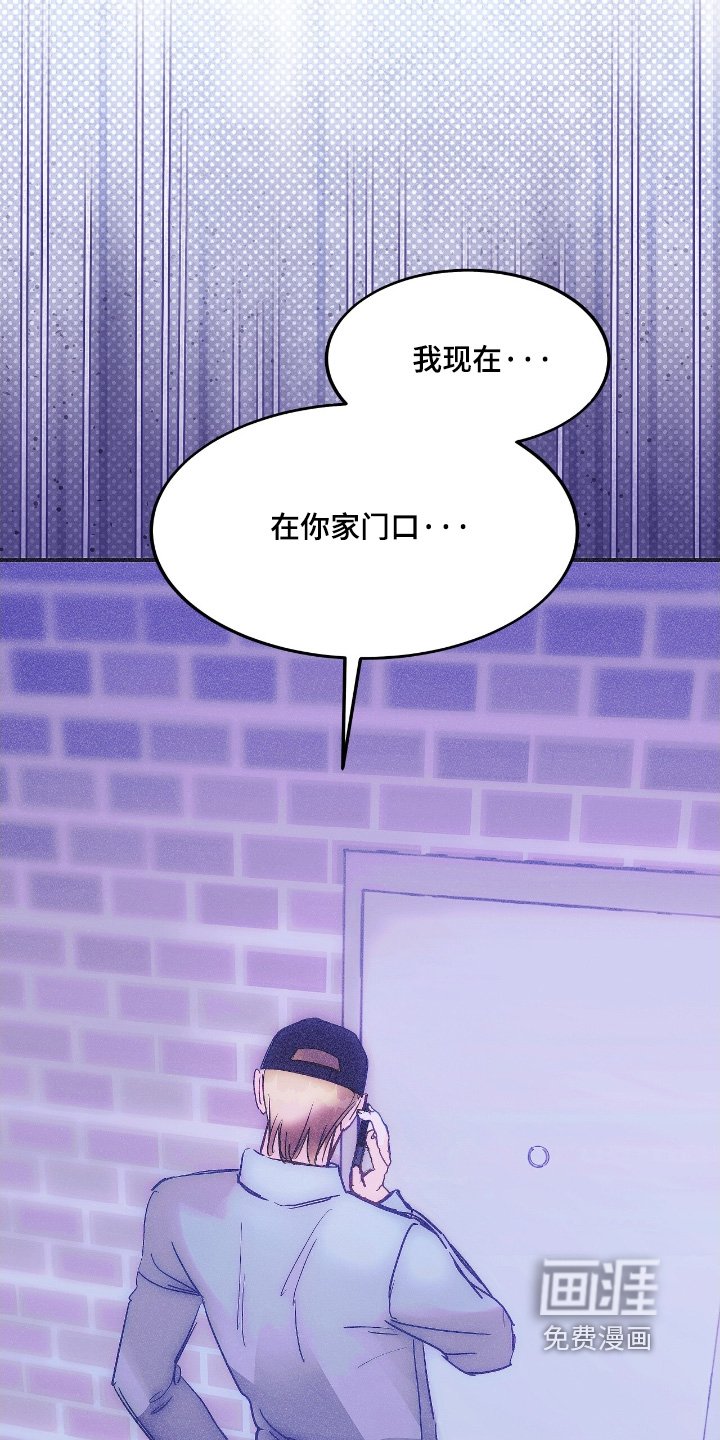 第93章：在你家门口
