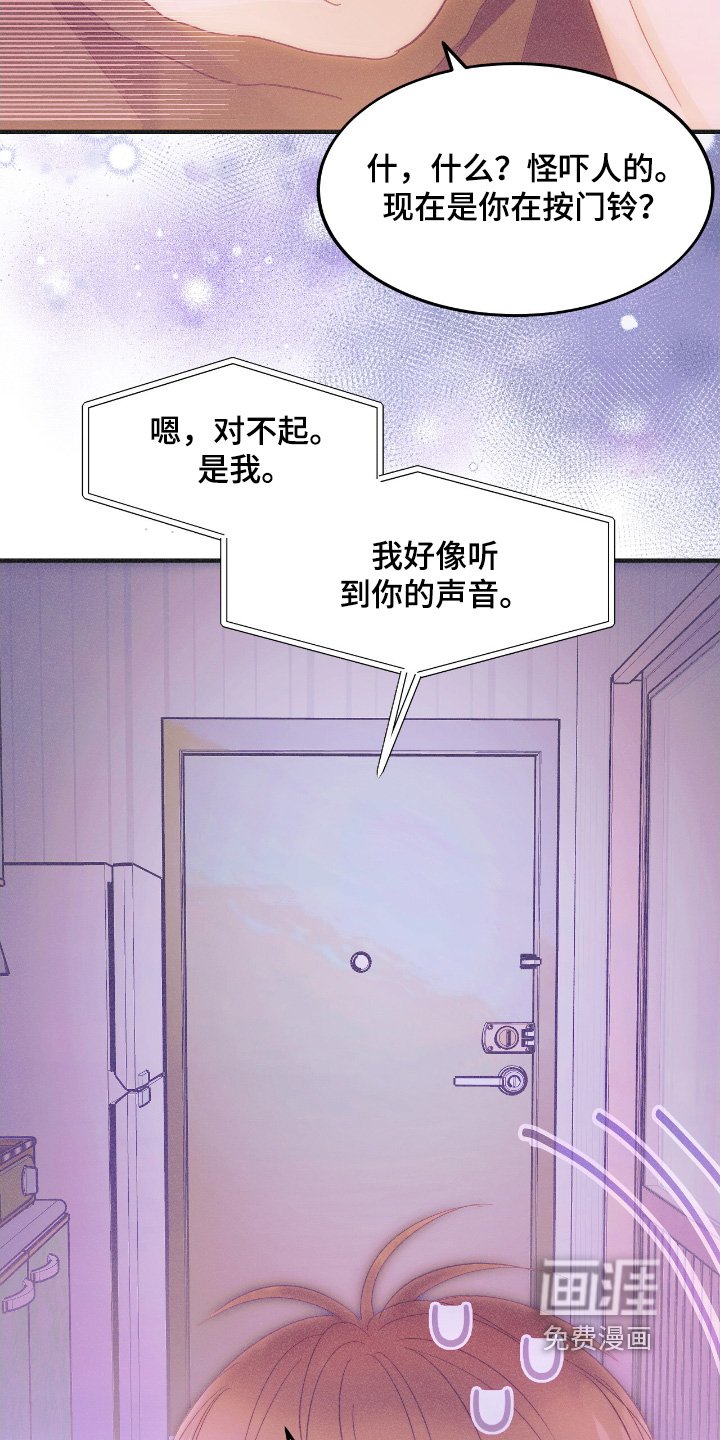 第94章：进来吧
