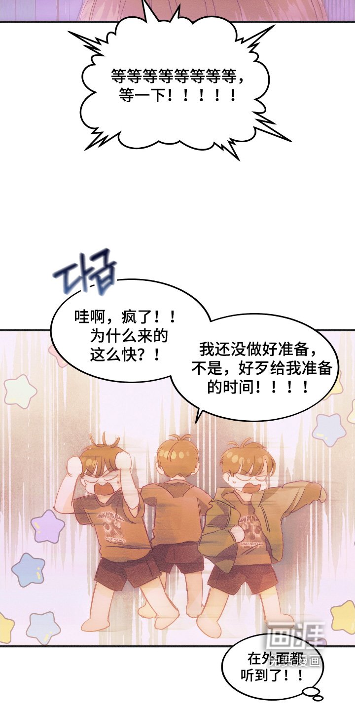 第94章：进来吧