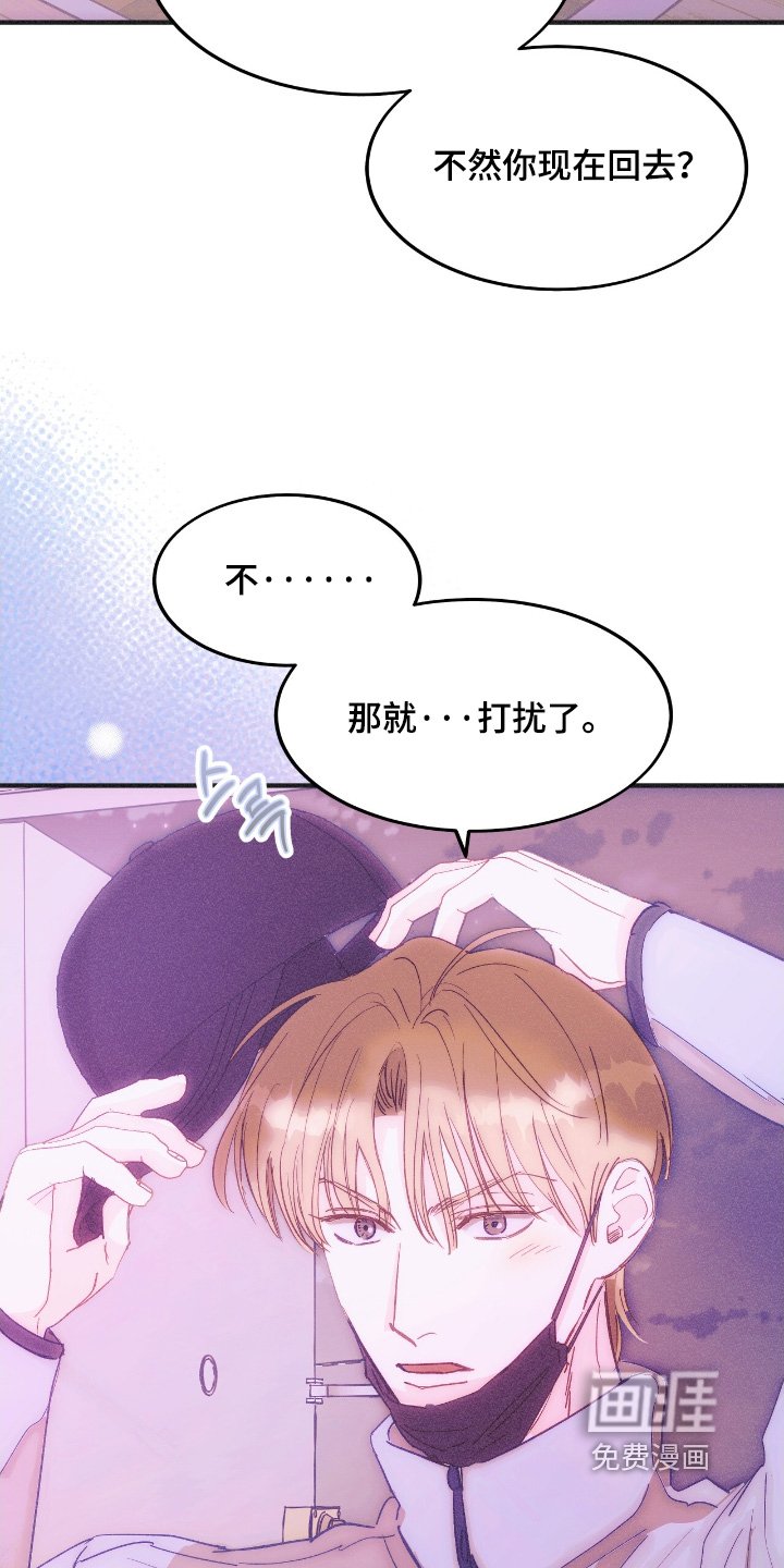 第94章：进来吧