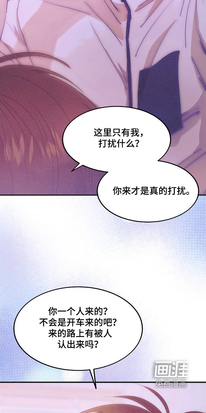 第94章：进来吧