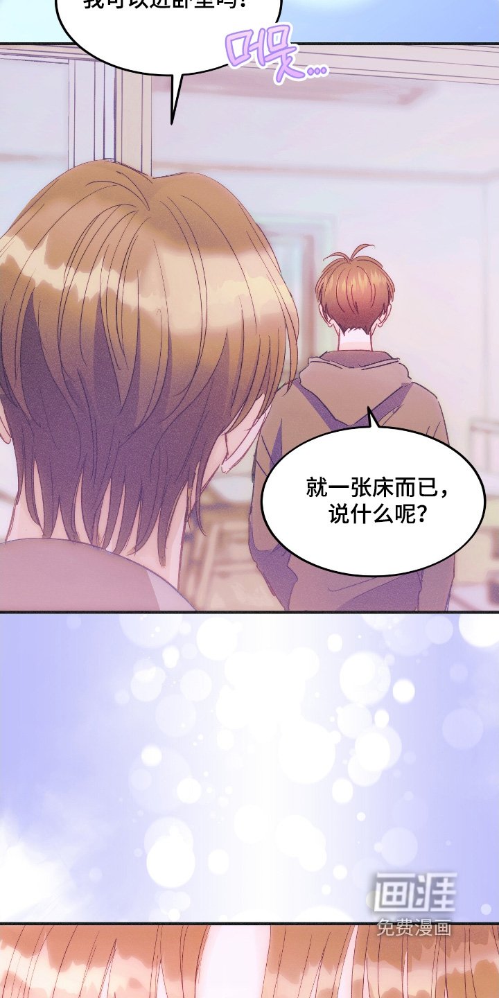 第94章：进来吧