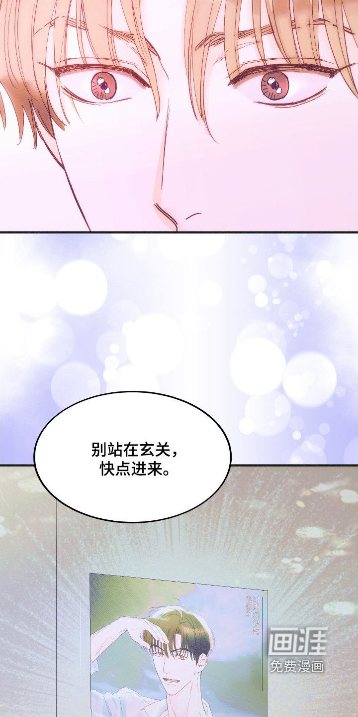 第94章：进来吧