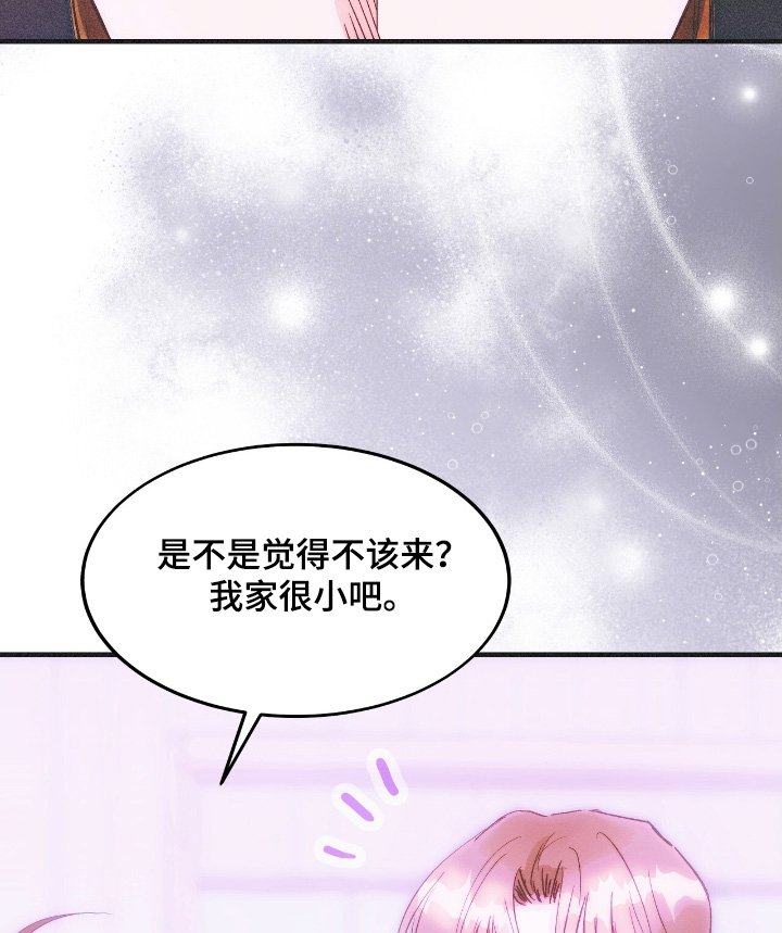 第94章：进来吧