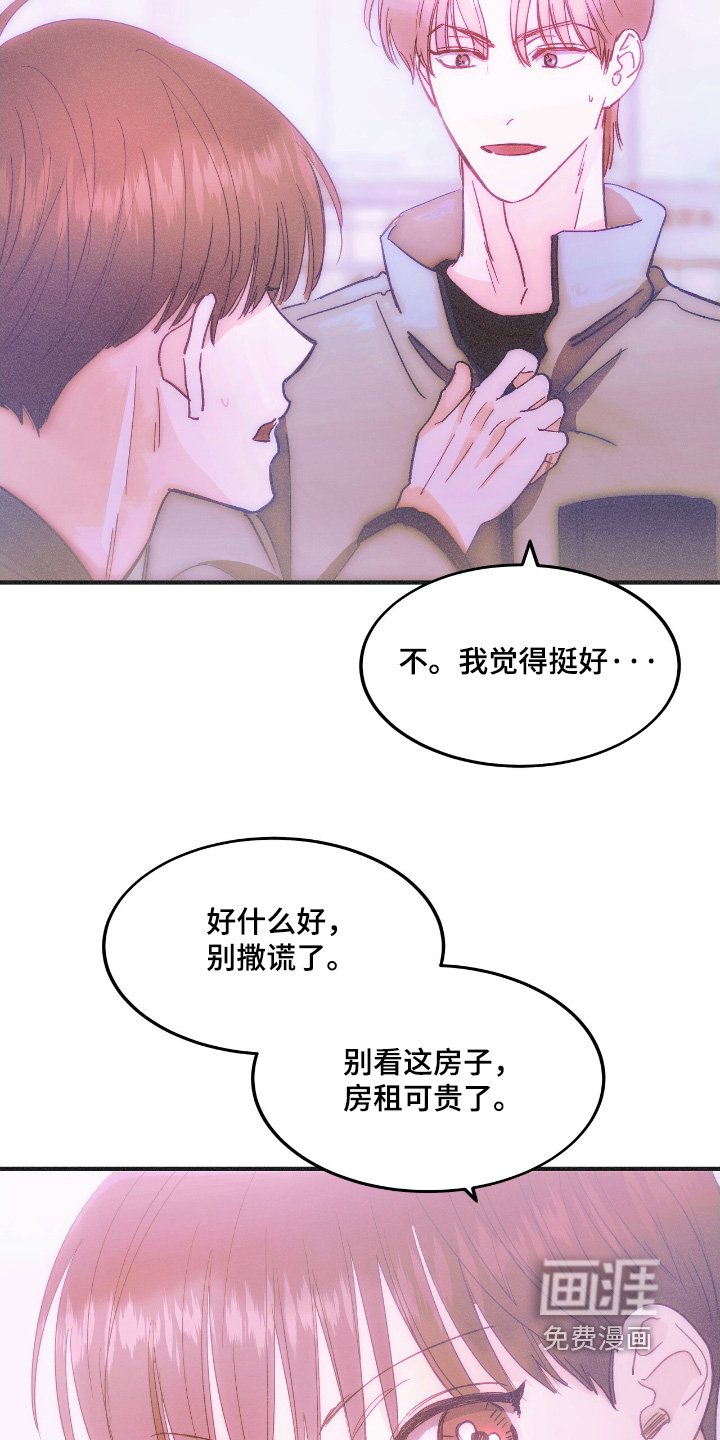 第94章：进来吧