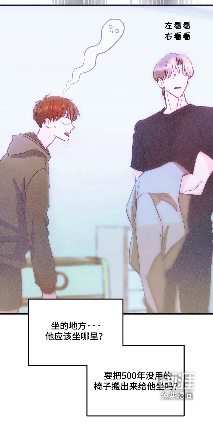 第94章：进来吧