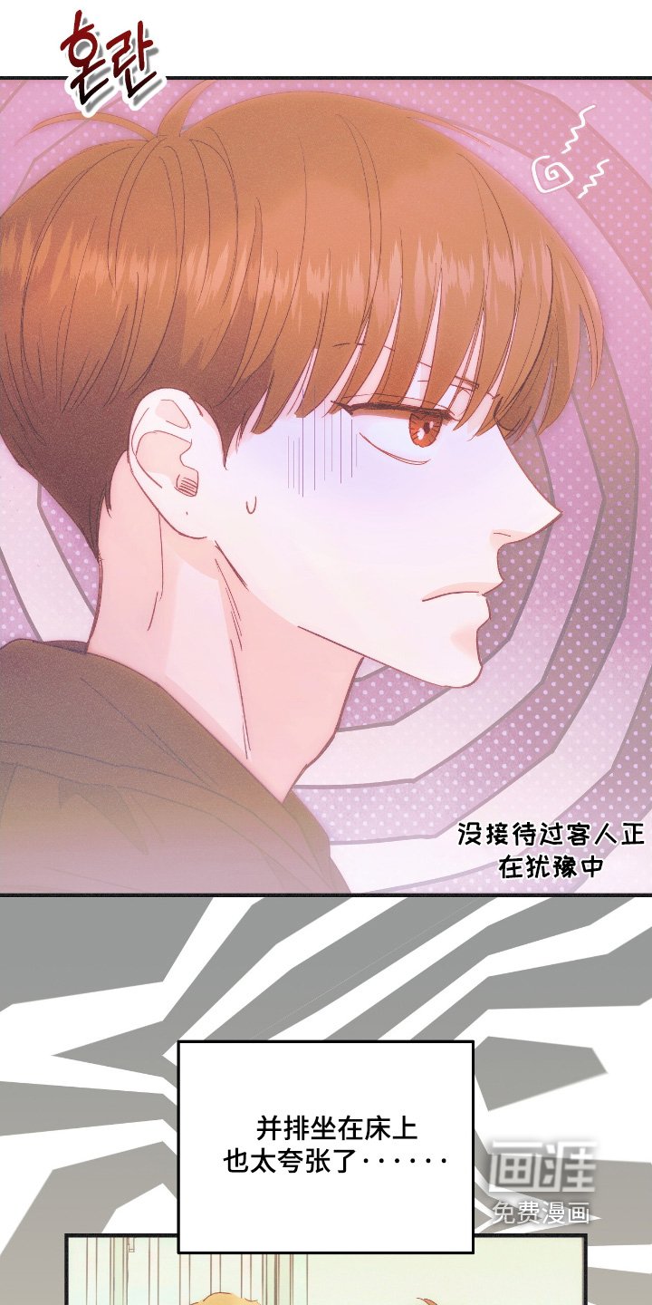 第94章：进来吧