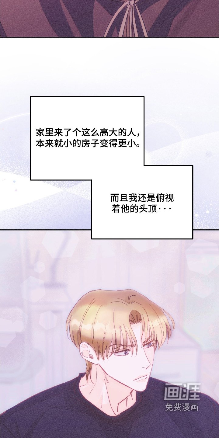 第94章：进来吧