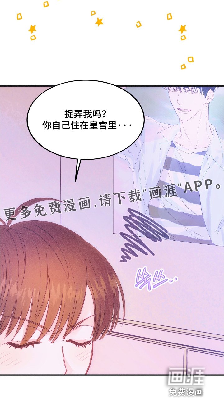 第94章：进来吧