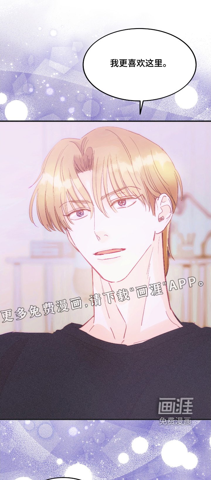 第95章：很明显