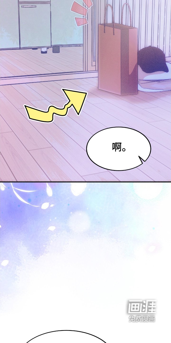第95章：很明显