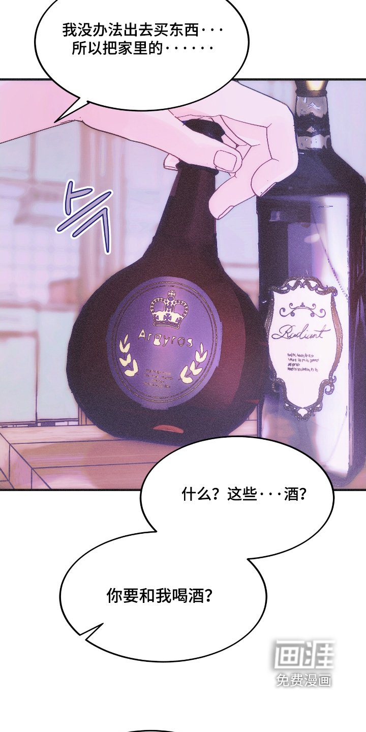 第95章：很明显
