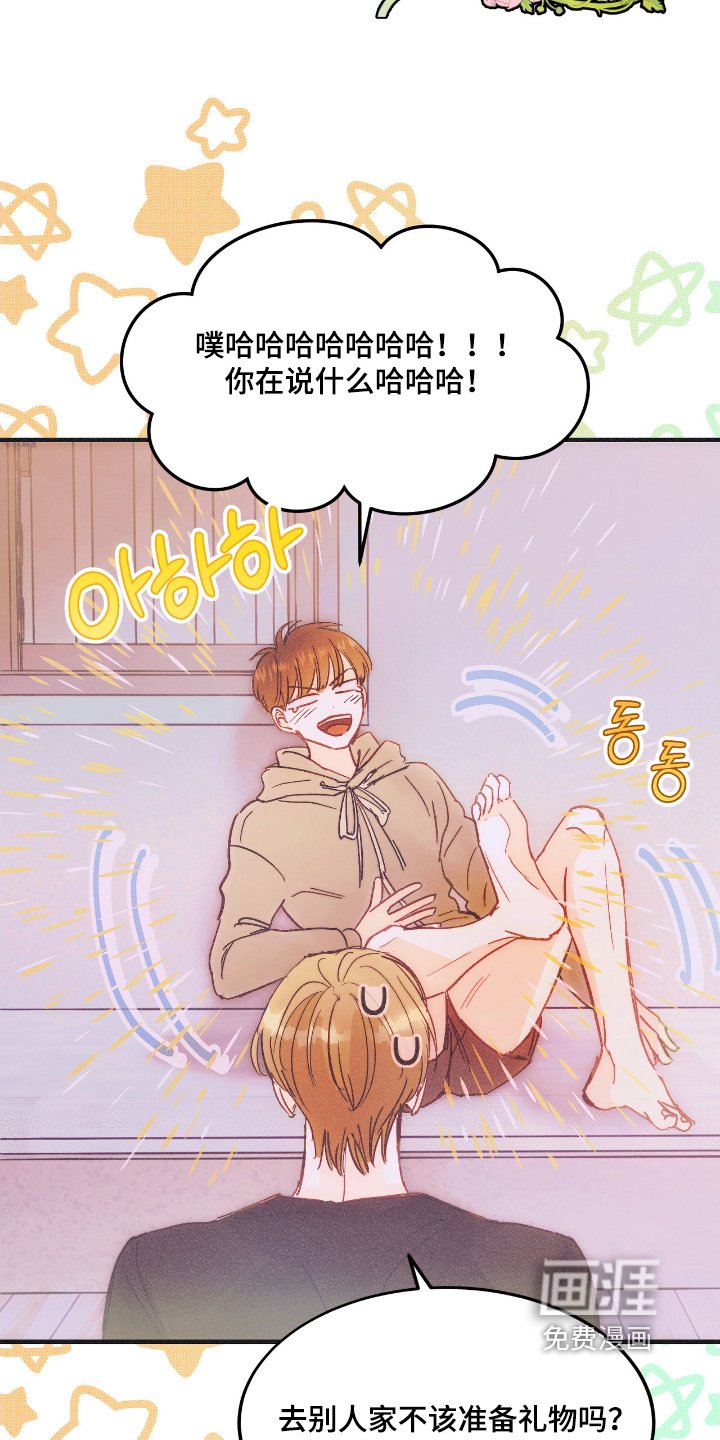 第95章：很明显